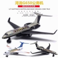 25.5CM alloy Gulfstream G650 business jet aircraft model passenger aircraft with display stand five 