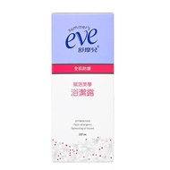 eve舒摩兒賦活美學浴潔露（全肌防護） 237ml/瓶