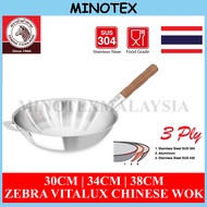 Zebra Vitalux Wooden Wok/Zebra Wok/Cooking Wok/Kuali Bertangkai Kayu/Stainless Steel Wok
