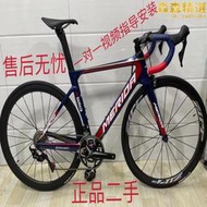 二手美利達公路自行車幻影斯特拉93 94 95d瑞克多1200 king男