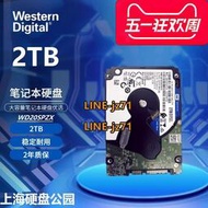 WD/西部數據 WD20SPZX 2t筆記本硬盤7MM厚128M緩存2TB筆記本硬盤