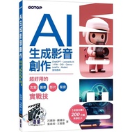 < Dodo Bird > AI Generate Audiovisual Creation: Super Easy-To-Use Copywriting, Image, Video, Sound P