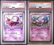 (Set) 2015 PM XY PROMO Mewtwo 超夢 Battle Festa 卡