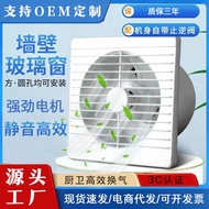 Ventilation Fan Kitchen Bathroom Exhaust Fan Wall Bathroom Exhaust Fan Toilet Exhaust Fan Powerful S