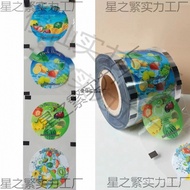 Plastic Cup Cup Film Sealing 90 Mouth Paper Cup Sealing Milk Tea Film Soy Milk 95 Mouth Sealing Film