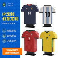 Building Block Team Theme World Cup Building Block Jersey Classic Team Uniform Personality Gift Orna