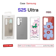 For samsung s25 ultra case s25 cover s25 s25ultra S25ultr s25ultra