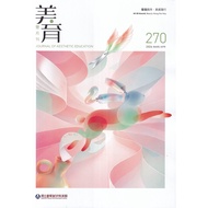 Beauty Double Monthly 270 (2026.03-04) 11101085878 Taaaze Reading Book Life Online Bookstore
