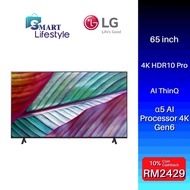 LG 65 inch UR75 Series  4K Smart UHD TV with AI ThinQ® 65UR7550PSC