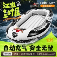 Rubber Raft Thickening and Wear-Resistant Inflatable Boat Fishing Boat2/3/4Man Fishing Boat Kayak Inflatable Boat Foldin