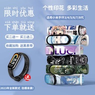 【现货】适用小米手环8代表带5/6/7nfc腕带3/4代卡通动漫可爱三四五六七八Applicable to Xiaomi Mi Band 8 with 5/6/7nfc wrist strap 3/4