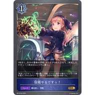 BP16-045 (GR) - Homework Time