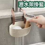 日本暢銷 - 廚房瀝水架掛籃 家用水池收納用品瀝水架水槽單雙層瀝水掛袋 咖色
