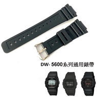 Long Latitude Watch Casio G Series Strap DW-5600 E Universal Replacement DW-5600 Deputy Factory High
