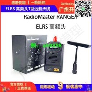 現貨 RadioMaster RANGER NANO ELRS高頻頭T型天線遠航zorro適用