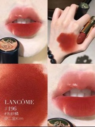 Lancome唇膏蘭蔻小蠻腰196號