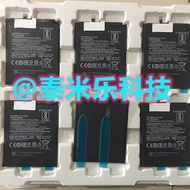 Suitable for Xiaomi 8UD Youth 8Se 6X BN36 BM39 BM3E BM3J BM3D BM3F Battery