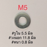 แหวนอีแปะ ขนาด M5 6 8 10 12