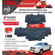 TRW Front Brake Pads + Caliper TOYOTA HILUX VIGO(Open cap)2.5D 3.0D2WDPrerunner 4wd Year 2004-2008
