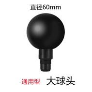 Suitable for Fascia Gun Head Accessories Modified Head Massage Head Replacement Head Massage Neck Ma