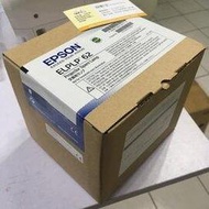 EPSON EB-G5500 ,EB-G5600,EB-G5450WU,EB-G5750WU,EB-G5550NL 官方盒裝原廠投影機燈泡組 ELPLP62