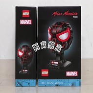 Fast Shipping ️ [Kaohsiung 1700 ∣ Ayu Shop] LEGO 76329 Myers Moras Headgear