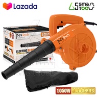 InnTech เครื่องเป่าลม ดูดฝุ่น ล้างแอร์ 850 วัตต์ รุ่น 4014 ใช้งานได้ 2 ฟังก์ชั่น พร้อมถุงเก็บฝุ่น El