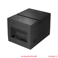Deli 801PN Thermal Receipt Printer 80mm เครื่องพิมพ์ใบเสร็จระบบความร้อน By thenetwork