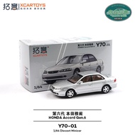 [Car Model] Tuoyi 1/64 Alloy Toy Civil Use Honda Mikari Car Collection Ornaments Sixth Generation Ac