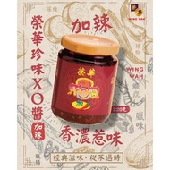 (220G) Hong Kong Brand Wing Wah Extra Hot Spicy XO Sauce