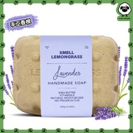 Smell Lemongrass - 【泰國製】天然草本薰衣草味純手工香梘（100g）【平行進口】-含乳木果油/維生素E