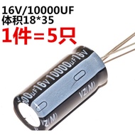 Electrolytic Capacitor 16V/1,000UF Volume 18 * 35 Aluminum Electrolytic Capacitor (5pcs)