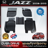 ผ้ายางปูพื้นรถยนต์ Honda jazz ปี 2008 - 2013 ยางปูพื้นรถยนต์ พรมปูพื้นรถ พรมรถยนต์ แผ่นยางปูพื้น  ถา