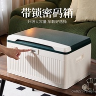 Lockable File Storage Box for Mobile Phones, Valuables, Tablets, Privacy, Car Storage, Safekeeping, 