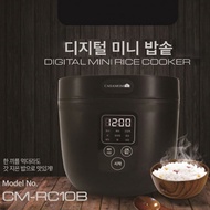 Macaron Black Mini Rice Cooker