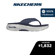 Skechers สเก็ตเชอร์ส รองเท้าแตะผู้ชาย Men Vast Edge Sandals - 229142-NVY Arch Fit Contoured Goga Mat Footbed Hanger Optional Hyper Burst Max Cushioning