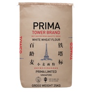 PRIMA Tower Brand French Flour T55 Tepung Roti 百龄麦 铁塔标