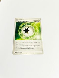 Pokemon card PTCG V防守能量 特殊能量卡 Vガードエネルギー V Guard Energy 日版 s11a 068/068 寶可夢