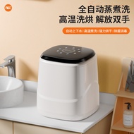 迷你内衣洗衣机洗烘一体洗衣机家用洗袜机小型全自动迷你宿舍洗袜