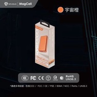 救世 - (3C認證版)(橙色)Savewo MagCell MC1003 10000mAh 磁吸無線行動電源