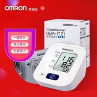 (Send thermometer 1) Omron sphygmomanometer 7121/7122 upper arm type automatic home measurement