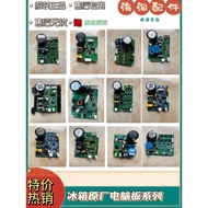 Suitable for Haixin Volume Refrigerator Compressor Frequency Conversion Driver Board VFA090CY/DZ120V