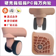 QS-015 Trolley Case Suitcase Roller Wheels Descendants-01 Suitcase YR Accessories XGD Universal Whee