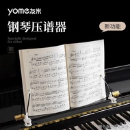 [Music Score Clip Piano Score Clip] [Paging Book Clip Bookmark] yome Piano Press Score Press Score B
