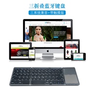 keyboard wireless keyboard Portable Ultra-Thin Wireless Mini Three-Fold Bluetooth Keyboard B033 Mobi