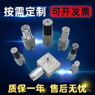 DC Humidifier 42 Planet Gear Putter Motor Rod Snail Motor Gear Motor Electric Brushless Double Minia