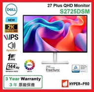 Dell - S2725DSM 27 Plus 2K QHD 144Hz 護眼 顥示器