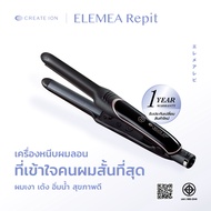 CREATE ION เครื่องหนีบผม Elemea Repit