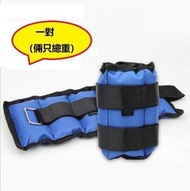 DDS - 負重綁腿沙袋(一對倆只總重)顏色（ 藍色 6KG)#DDS