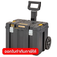 DEWALT ชุดกล่องเครื่องมือ TSTAK แบบรถเข็น ขนาดใหญ่ รุ่น DWST83347-1 รองรับน้ำหนักได้ถึง 50 กก. (ดีวอ
